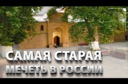 Embedded thumbnail for Дербентская Джума-мечеть