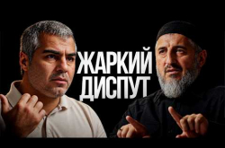 Embedded thumbnail for ИСЛАМ В 90-ЫЕ И РЕЛИГИОЗНЫЕ СПОРЫ
