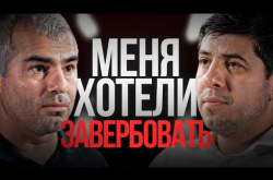 Embedded thumbnail for ДАГЕСТАНЦА ХОТЕЛИ ЗАВЕРБОВАТЬ