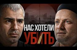 Embedded thumbnail for ЗАЧЕМ ИДУТ К БОЕВИКАМ И КАК ИМИ МАНИПУЛИРУЮТ